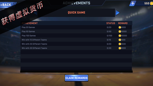 NBA2K14无限金币版 游戏截图